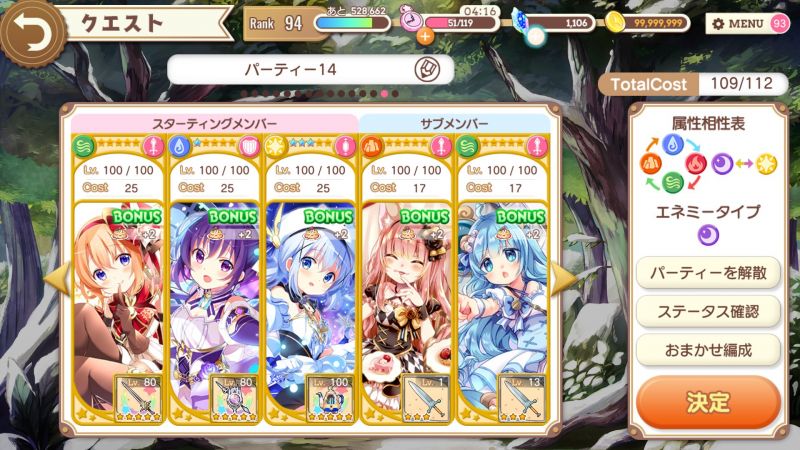 파일:키라판 편성.jpg