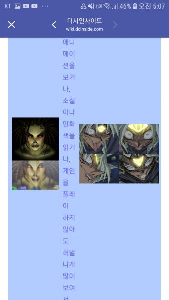 파일:Screenshot 20190831-050740.jpg