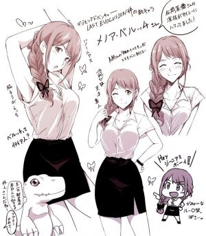 메노아 벨루치.jpg