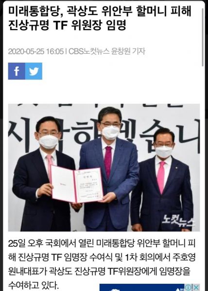 파일:좌좀들이 그렇게나 욕해대던 곽상도 근황.jpg