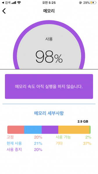 파일:창렬램3.png