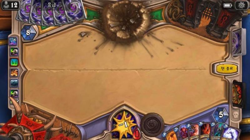 파일:퍼져가는 광기3.jpg