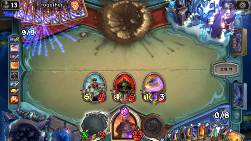 파일:힘법사 돌겜2.png