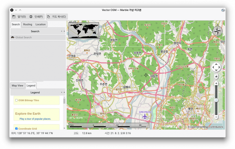 파일:KDE Marble 스크린샷.png