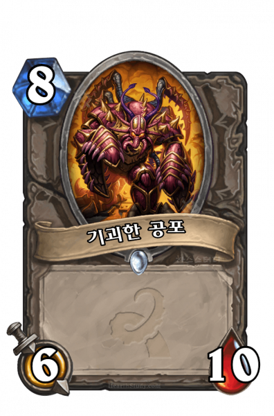 파일:KoKR OG 142.png