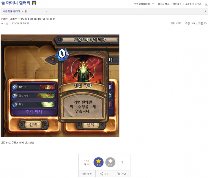 파일:너프된 노루 약들.png