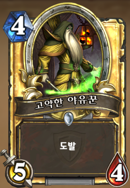 파일:니엄멀.png