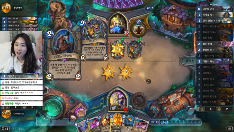 파일:두억술사 어둠의반격.png