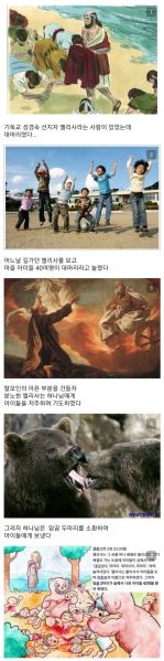 파일:사막잡신 탈모 급발진.jpg