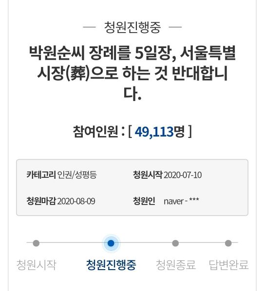 파일:서울특별시장은 개뿔.jpg