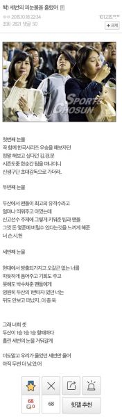 파일:세번의 피눈물.jpg