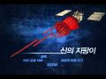 2026년 1월 9일 (금) 00:08 판의 섬네일