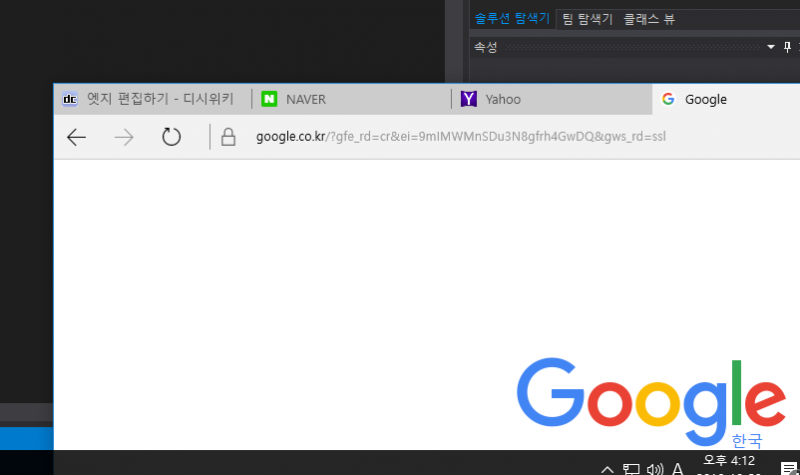 파일:엣지가엣지에.png