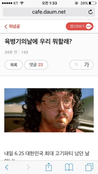 파일:워마드 625-1.jpg