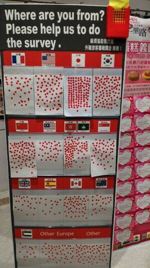 정신병의 민족 1.jpeg