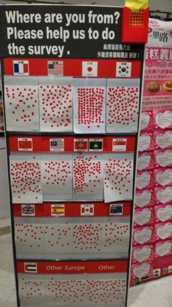 파일:정신병의 민족 1.jpeg