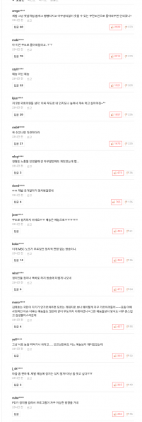 파일:20171121 145722.png