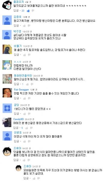 파일:메이플2만랩확장.jpg