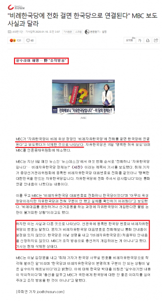 파일:주작의 달인 엠빙신.png