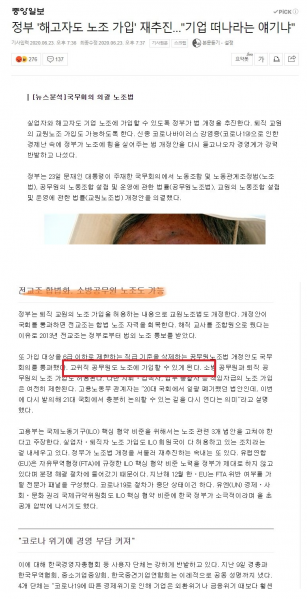 파일:훠훠훠 노죠과 뭔져임뉘돠.png
