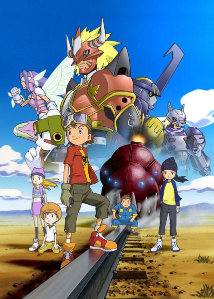 파일:Digimon Frontier.jpg