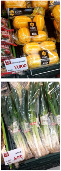 파일:갈수록 미쳐가는 물가.png