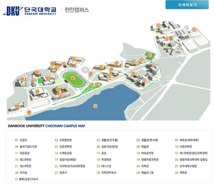 파일:단국대캠퍼스맵.jpg