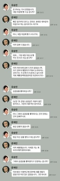 파일:문체이탈 화법.jpeg