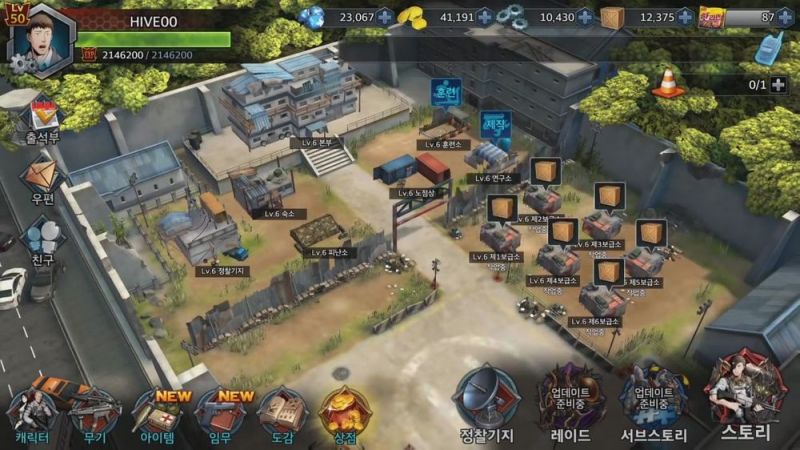 파일:하이브 베이스 캠프.jpg