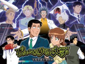 휴버대 애니.jpg