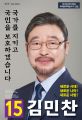 2026년 1월 8일 (목) 21:28 판의 섬네일