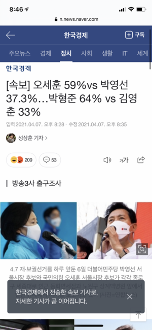 경☆도쿄박 낙선 확정☆축.png