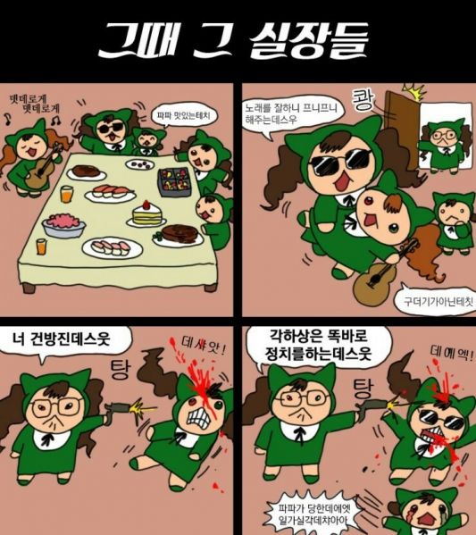 파일:대국실장.jpg