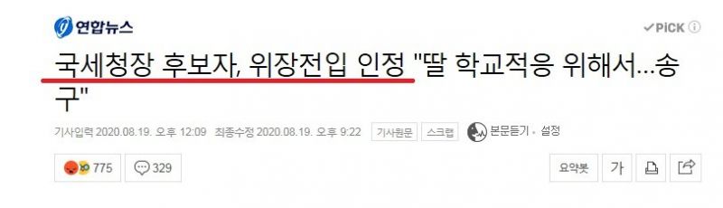 파일:문치매 수준 2.jpg