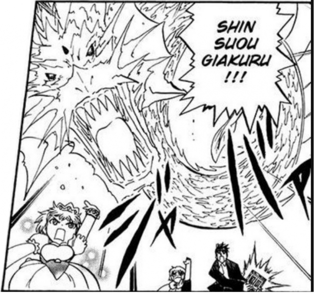 파일:싱 스오우 기아클.PNG