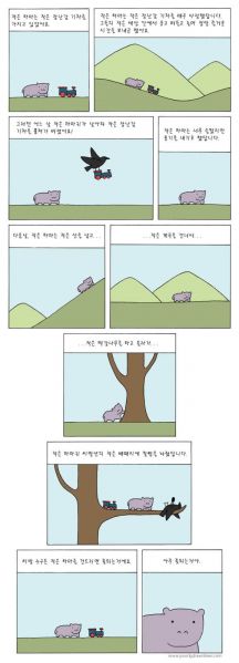 파일:아주 좆되는거야.jpg