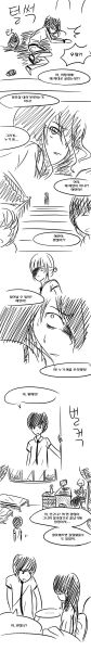 파일:얀데레 단편 만화29.jpg