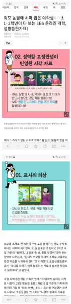 파일:염병하네.png