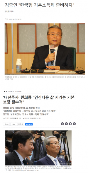 재원은 고려해 보고 저러나.png