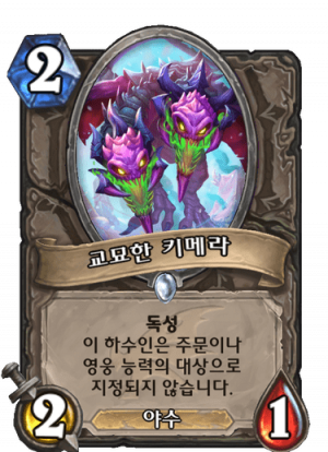 판도키메라.png