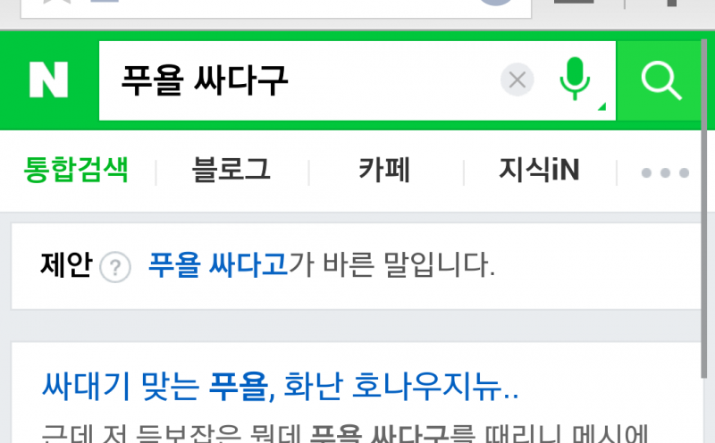 파일:Screenshot 2016-05-11-09-51-51-1.png