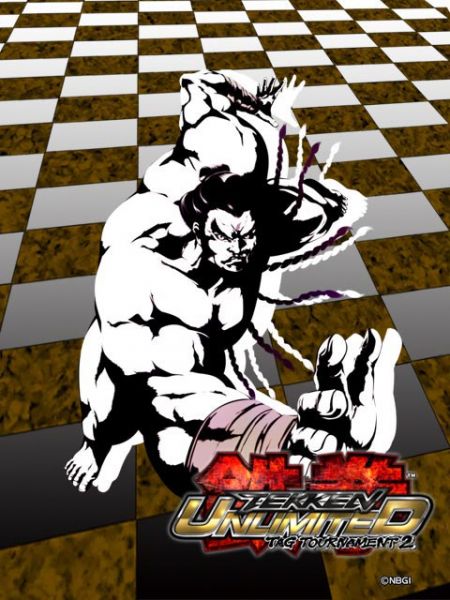 파일:간류 일러스트.jpg