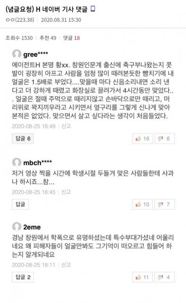 파일:개지랄2.jpg