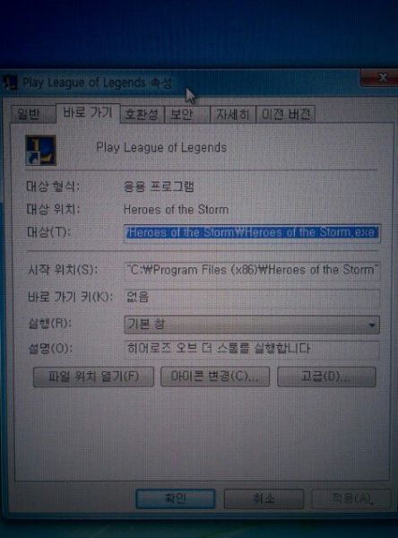 파일:레스토랑스가 또.jpg