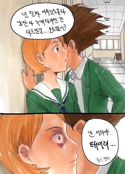 파일:신태일 5.jpg