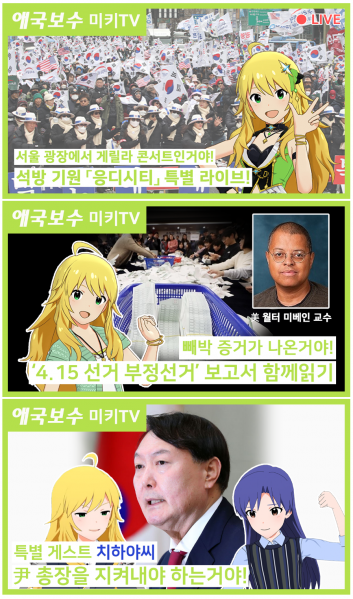 파일:씹뜨억 + 틀딱.png