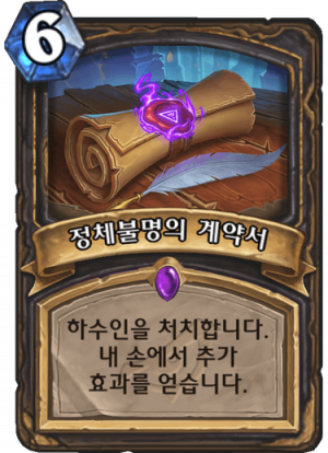 계약서.png