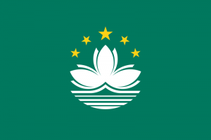 마카오의 국기.png