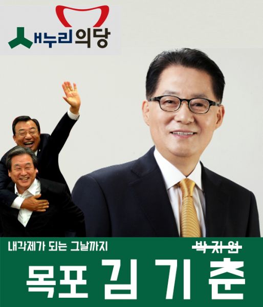파일:목기춘.jpg