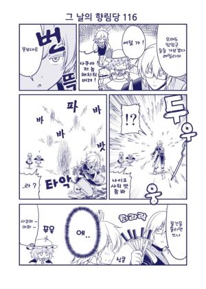 사쿠야 기술도 간단히 회피하는 린노스케.jpg